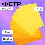 Набор для творчества Magic 4 Hobby шитье