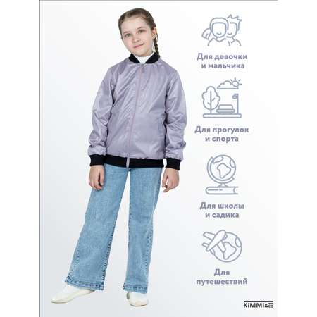 Бомбер KiMMi co