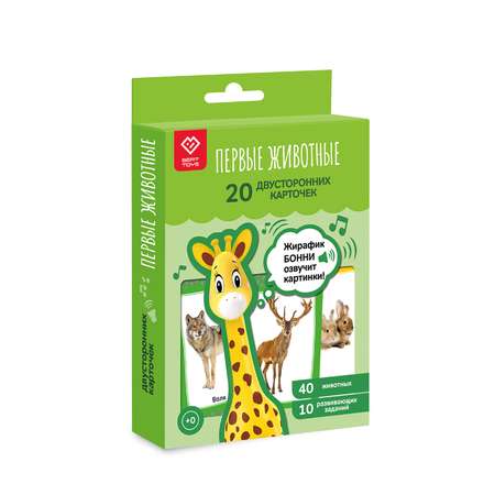 Настольная игра BertToys Первые животные