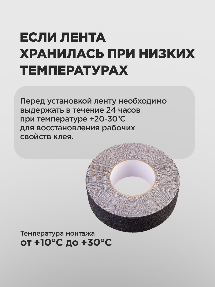 Клейкая лента REXANT - фото 7