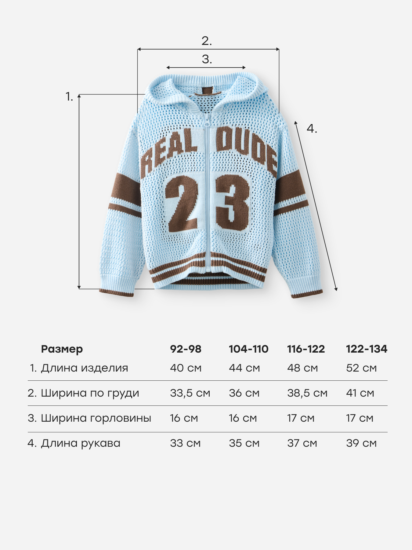 Толстовка Happy Baby 88686-1_blue - фото 5