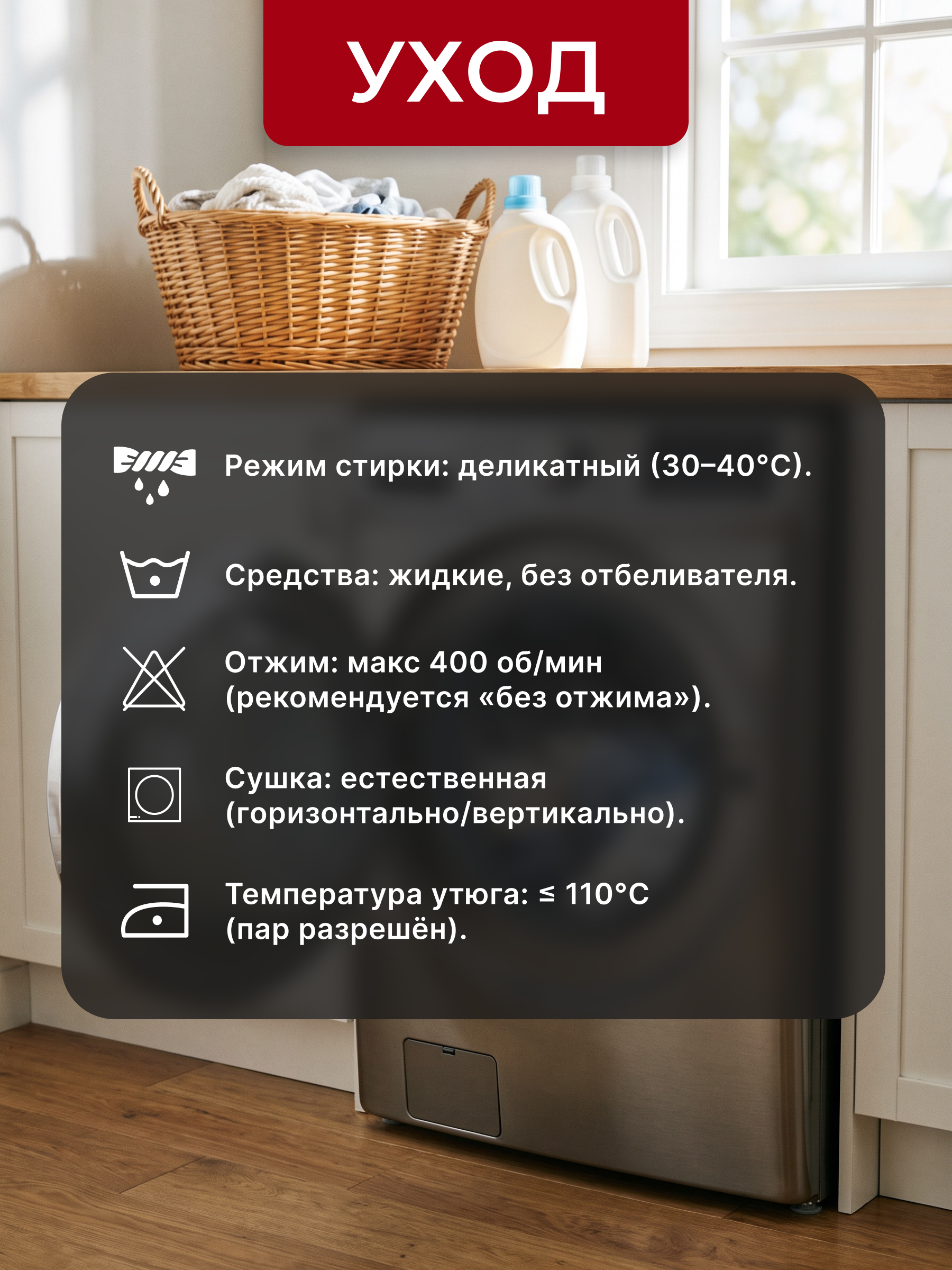 Штора тюлевая GARDEN белая 250x280см - фото 4