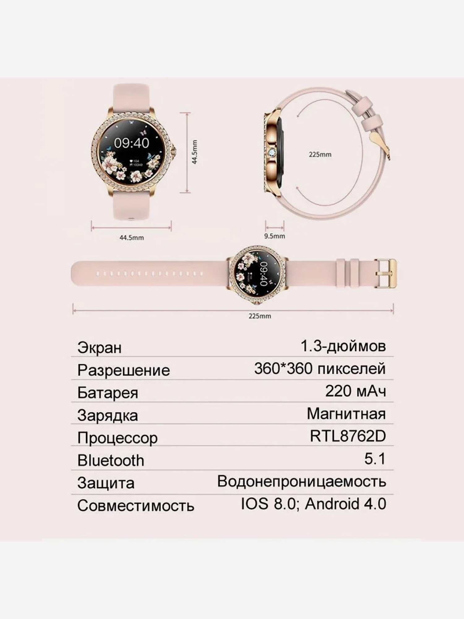 Смарт-часы CheckME Smart CheckME Smart CMSI58GP - фото 4