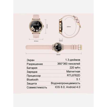 Смарт-часы CheckME Smart CheckME Smart CMSI58GP