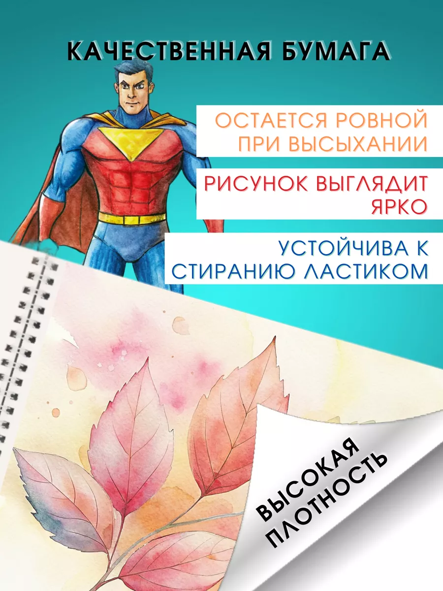 Альбом AXLER А4 40 лист. 2 шт. - фото 2