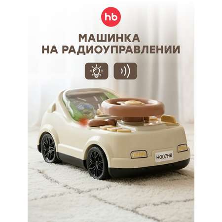 Внедорожник РУ Happy Baby