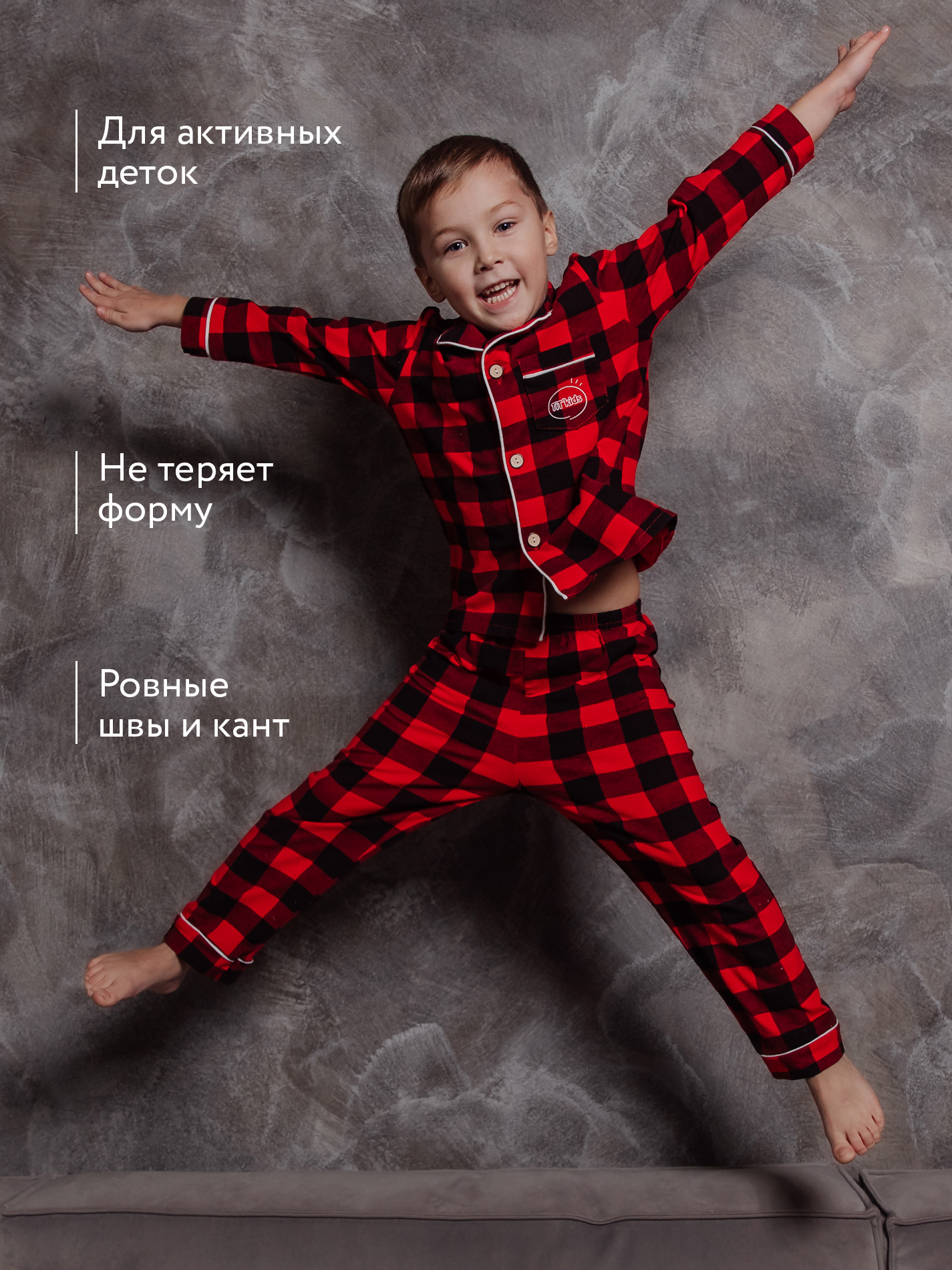 Пижама TIT kids ПКЧ - фото 9