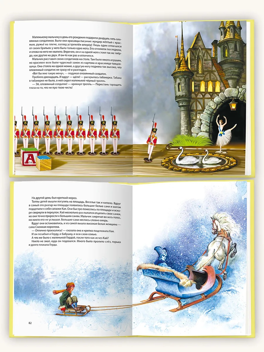 Книга Проф-Пресс Любимые сказки. Сказки Андерсена - фото 3