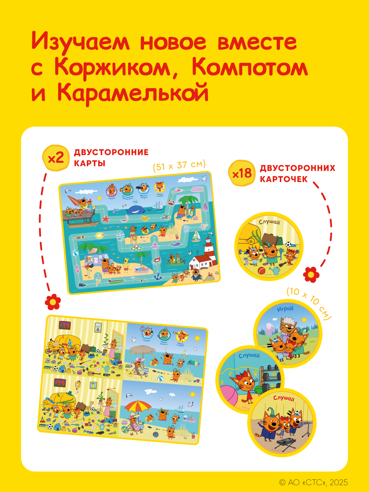 Игрушка alilo книжка Весёлые приключения котят - фото 2