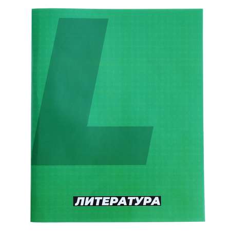 Тетрадь Calligrata