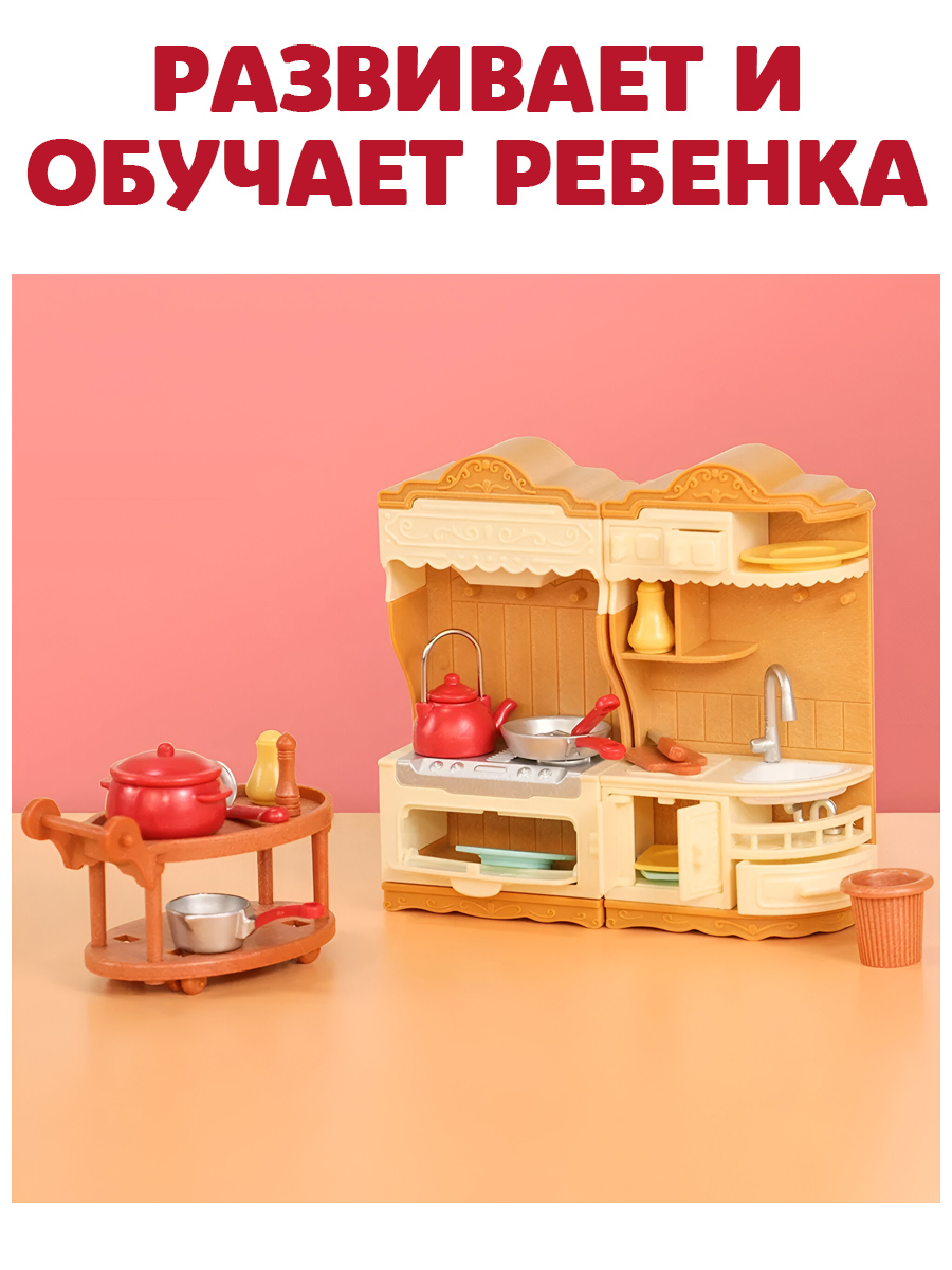 Аксессуар для кукол DDung кухня 201747059 - фото 5