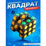 Игрушка-антистресс Ball Masquerade