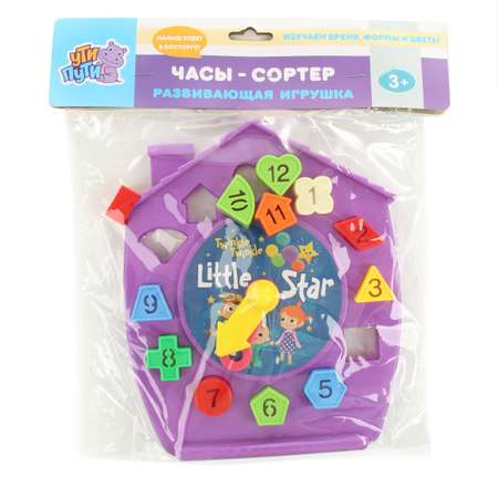 Игрушка УТИ ПУТИ сортер