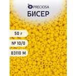 Набор для творчества Preciosa бисер чешский 10/0 50г 1 шт