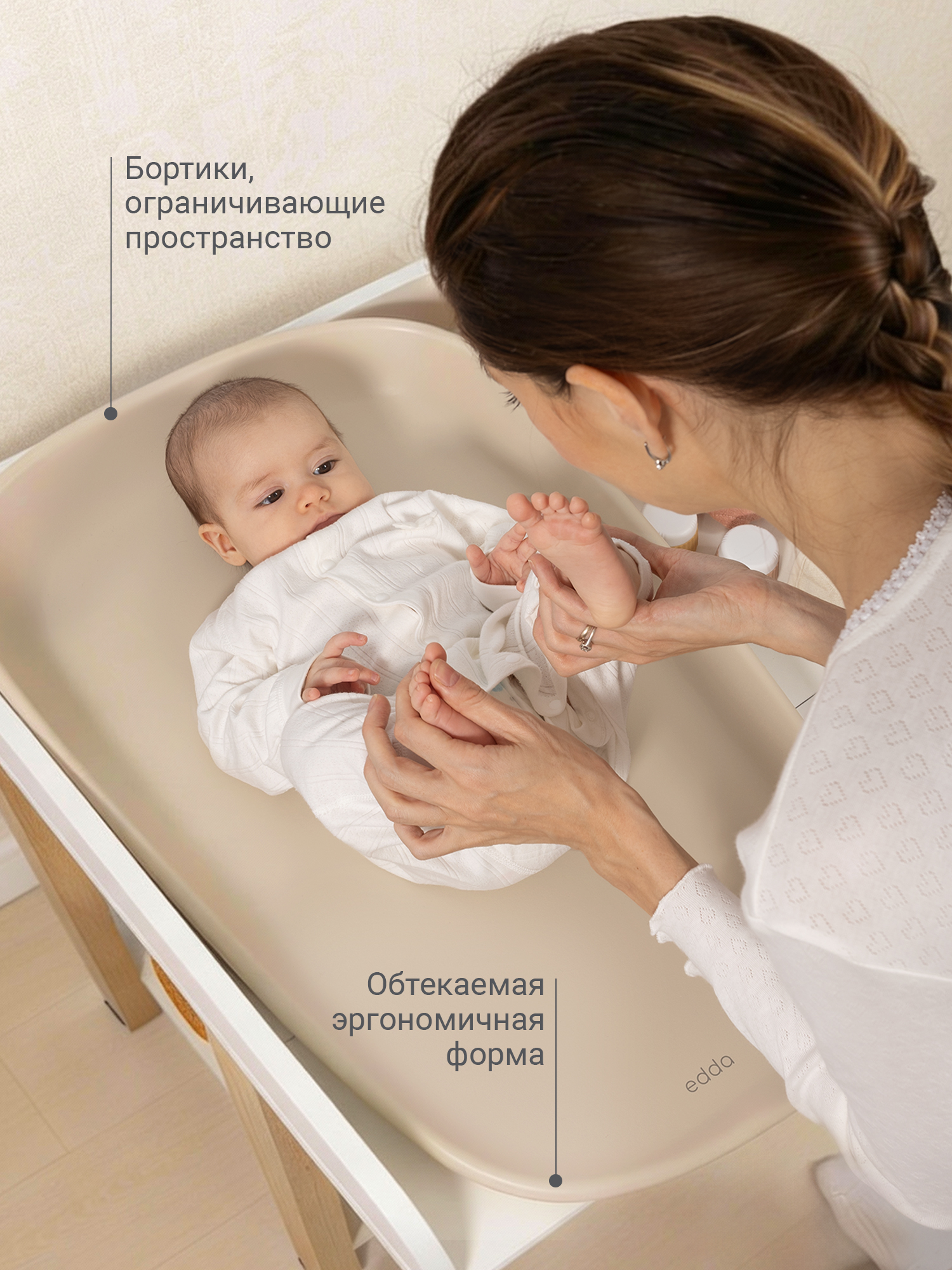 Матрас для пеленания edda - фото 6