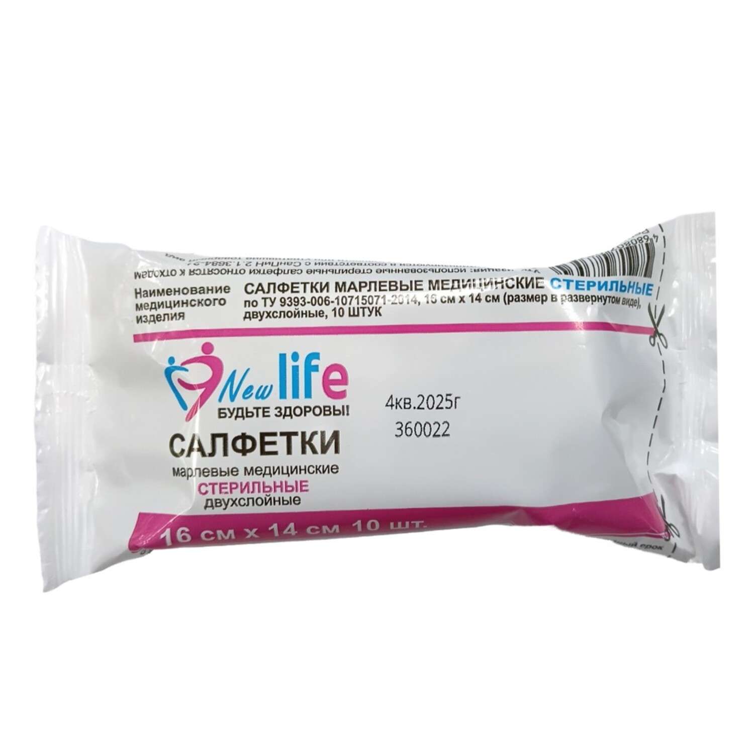 Салфетка марлевая New Life стерильная 161*4 №10 2 слоя - фото 2