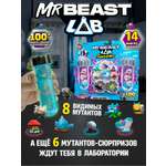 Фигурка Moose MrBeast Набор 14 зверя+2 колбы