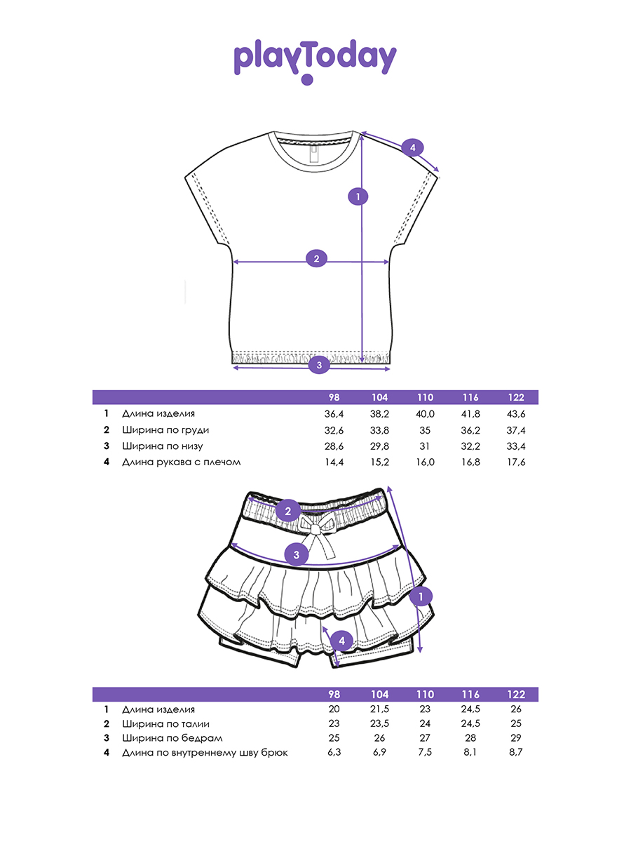 Футболка и юбка-шорты PlayToday 12622460 - фото 5