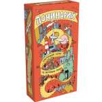 Настольная игра Hobby World Понимарий