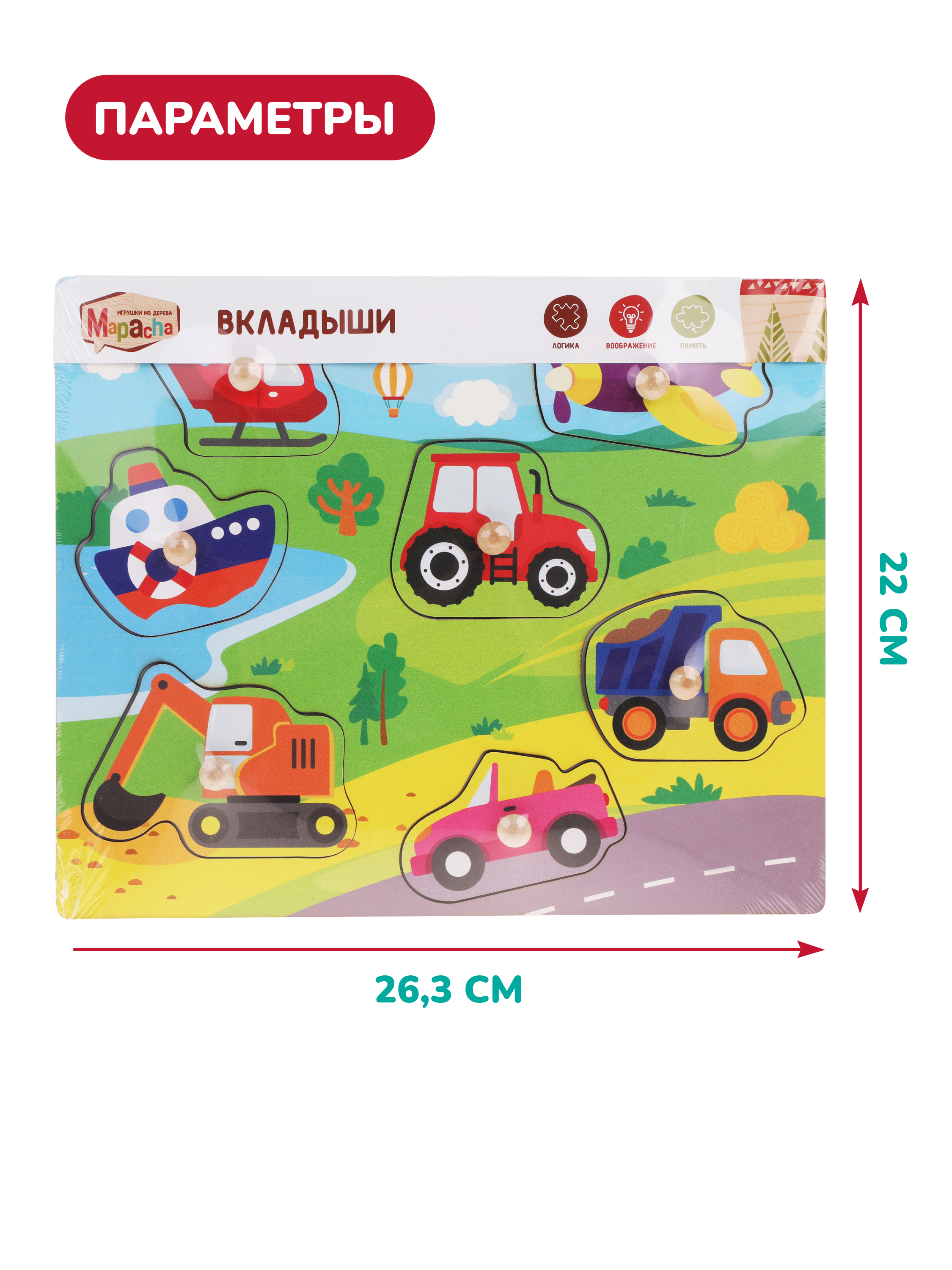 Игрушка Mapacha рамка-вкладыш - фото 7