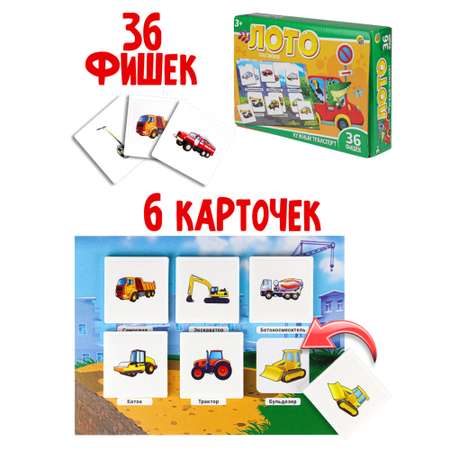 Настольная игра Рыжий кот