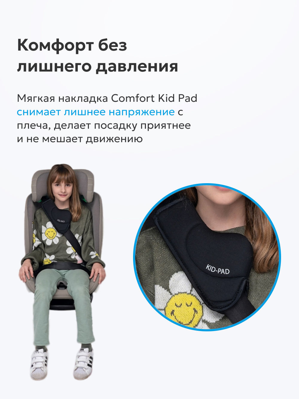 Автокресло Foppapedretti Pitstop Isofix 1/2/3 (9-36 кг) серый - фото 4