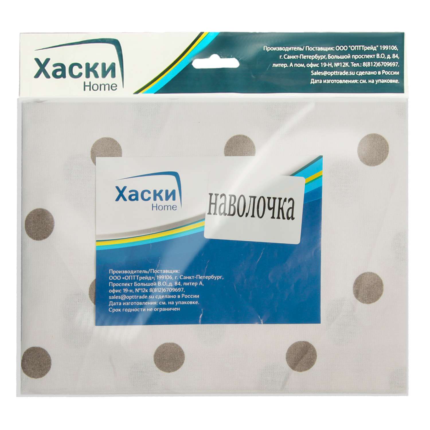 Наволочка Хаски Home бязь 50*70см - фото 3