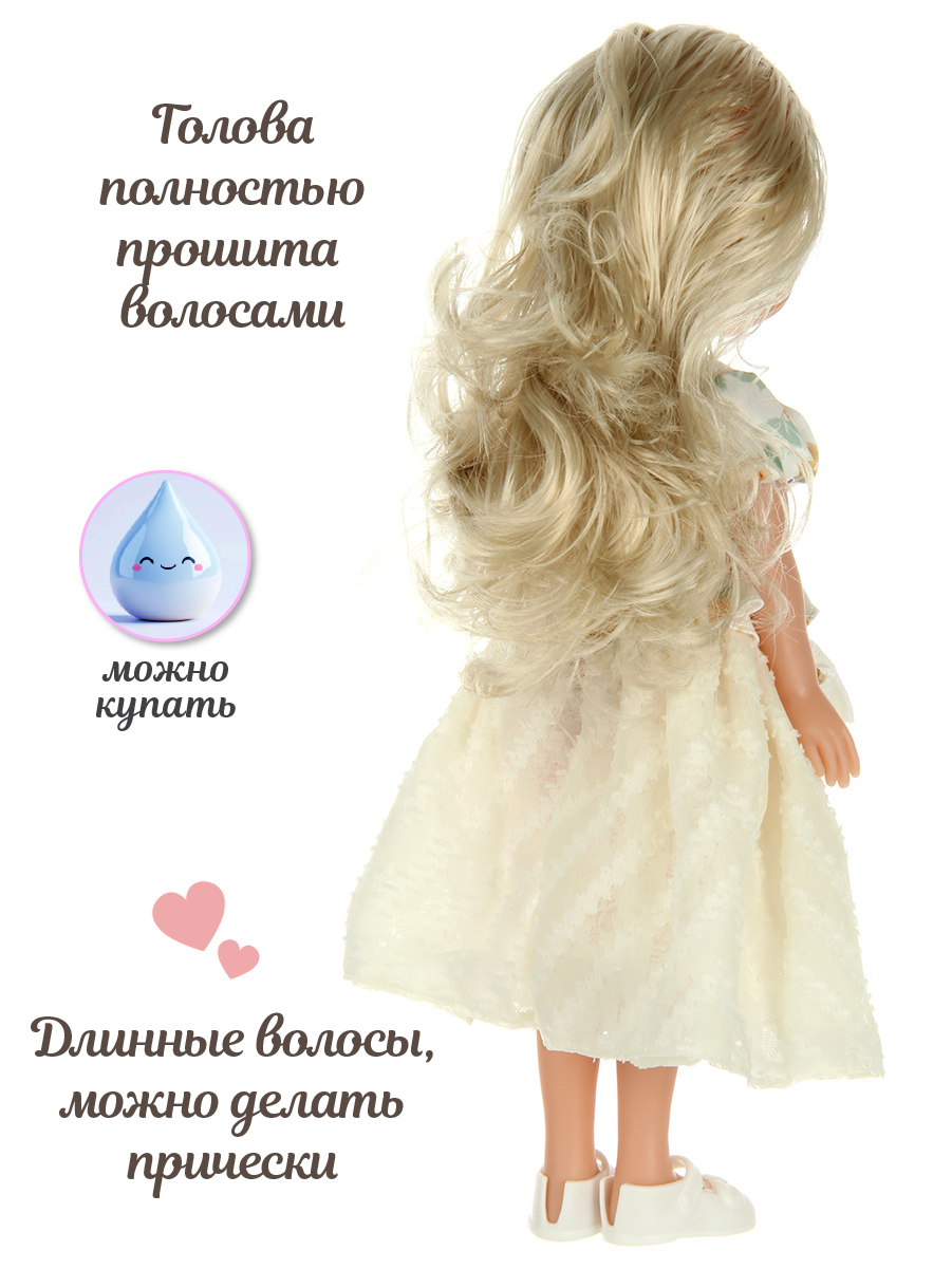 Кукла классическая Veld Co высота 36 см 136522 - фото 5