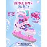 Коньки Sport Collection S 29-32