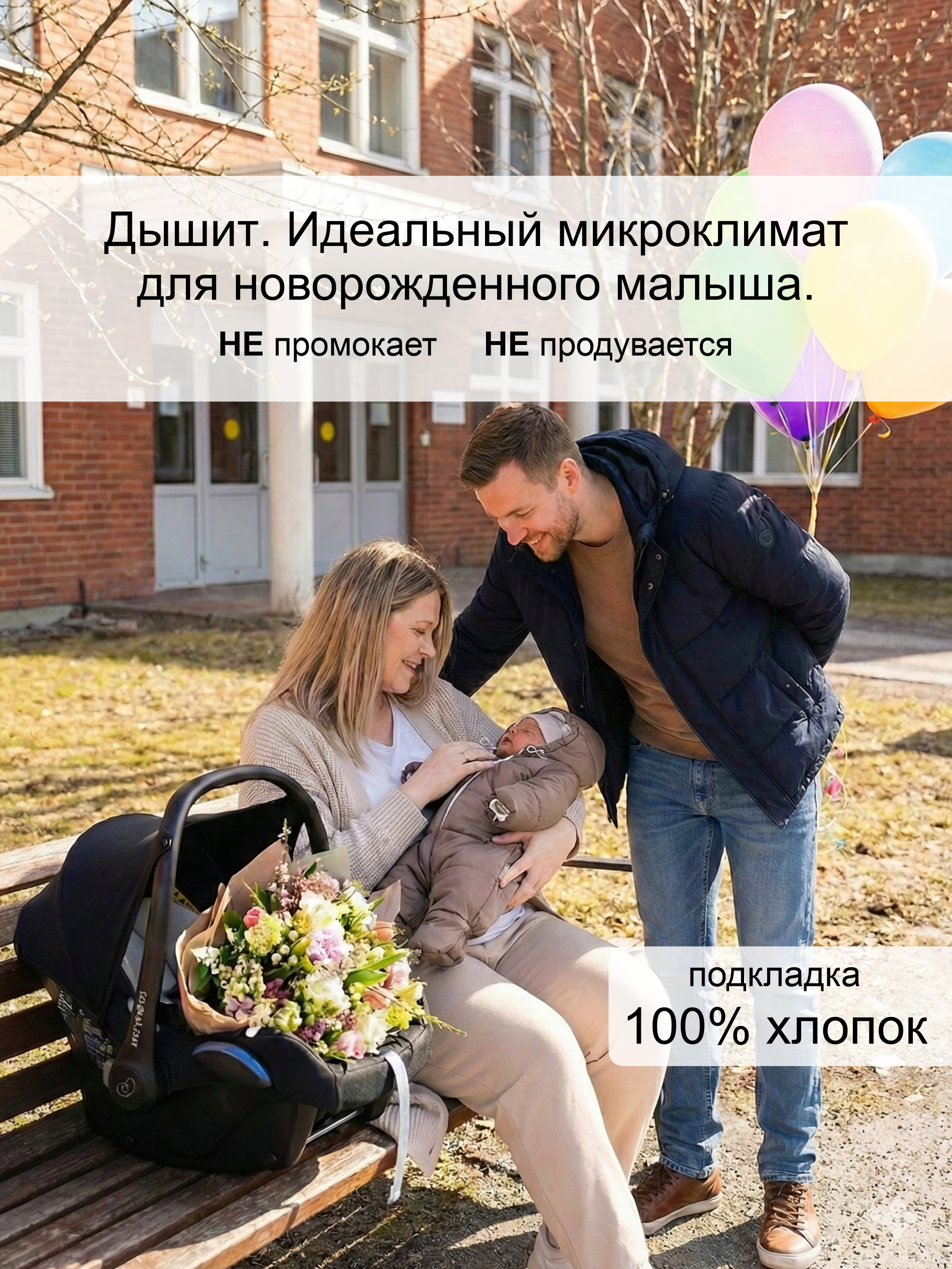 Комбинезон СОННЫЙ ГНОМИК 2800/9 - фото 4