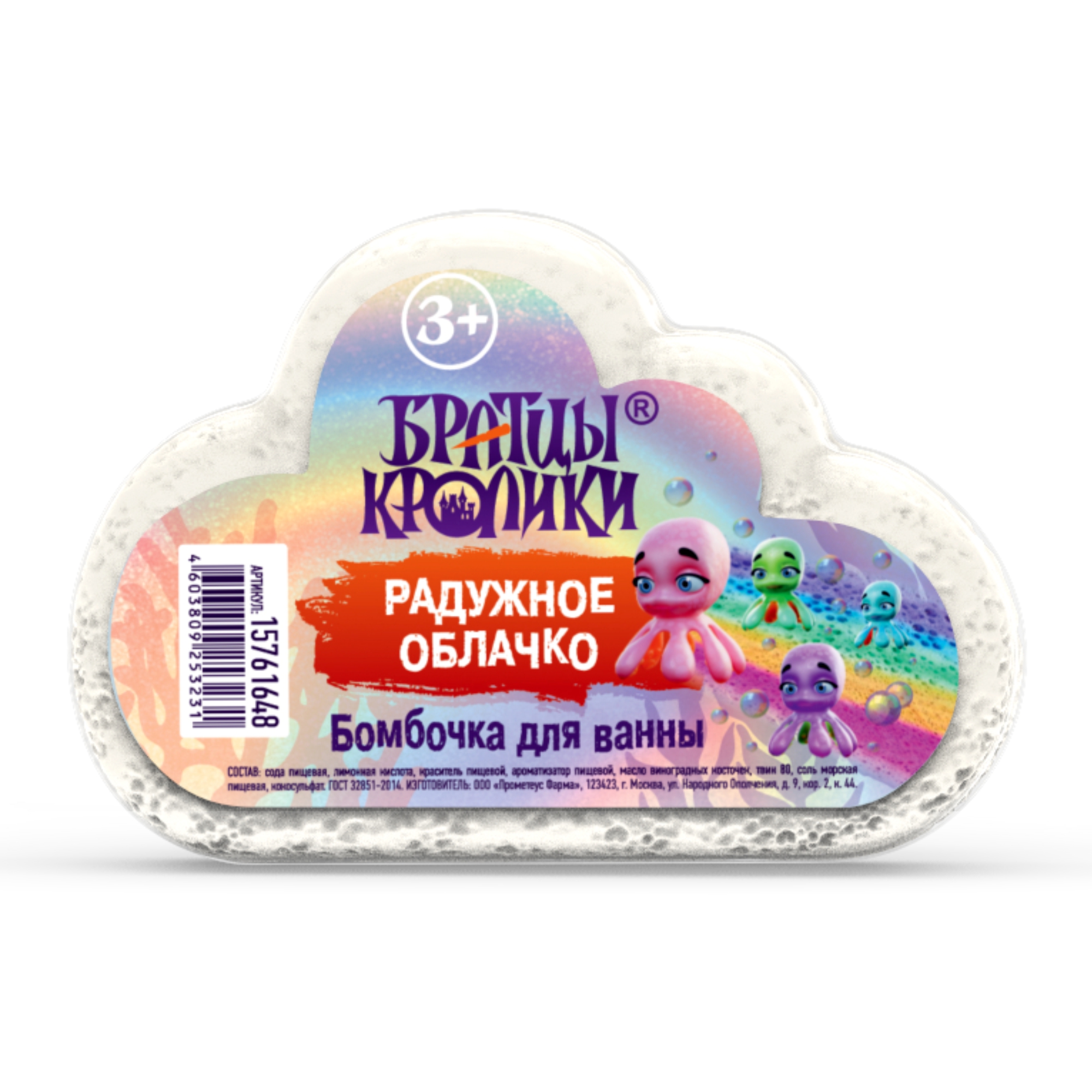 Бомбочка Братцы Кролики - фото 1