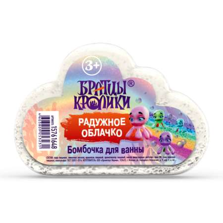 Бомбочка Братцы Кролики