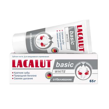 Зубная паста LACALUT с фтором 65 г