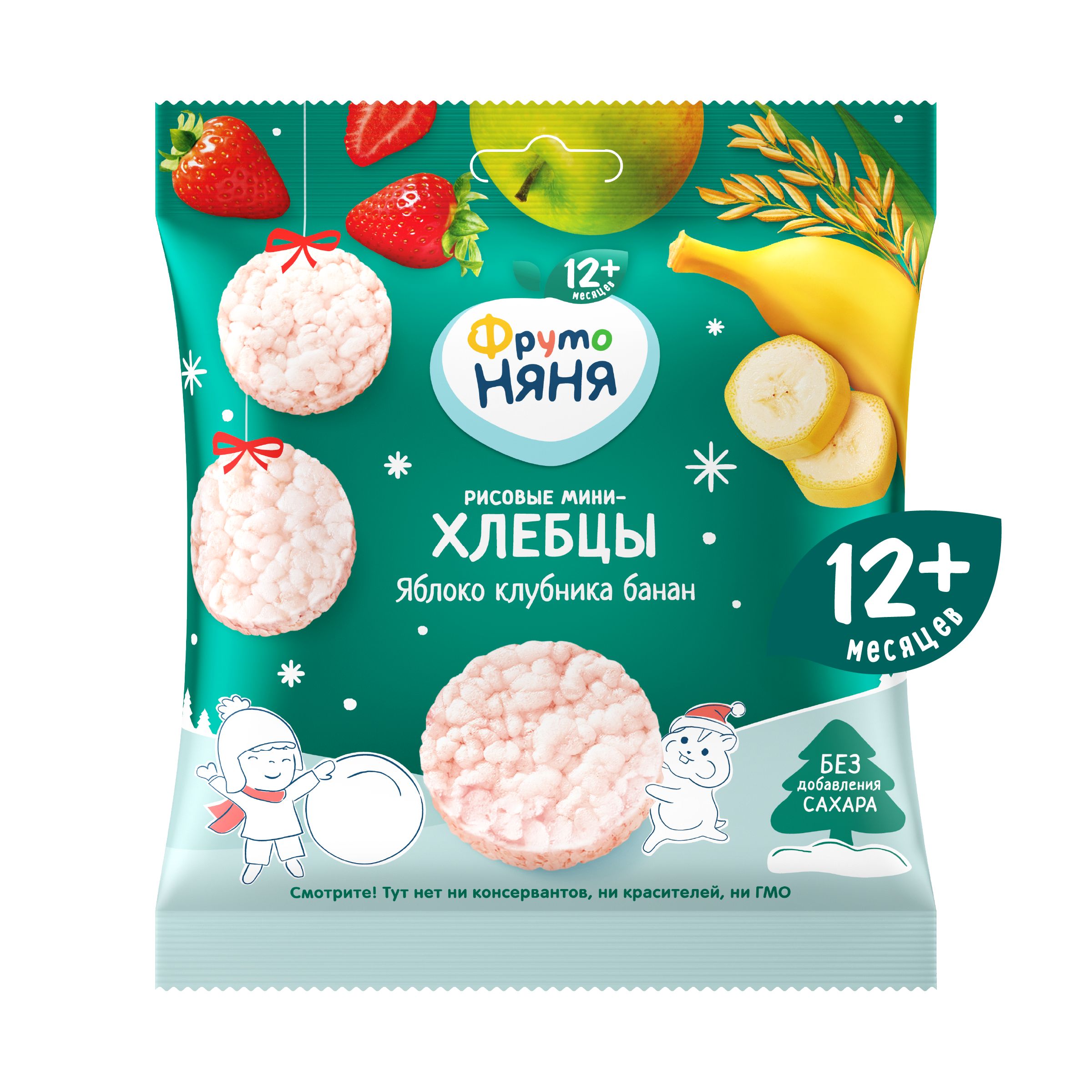 Изображение товара Хлебцы ФрутоНяня рисовые яблоко-клубника-банан 30 г без сахара