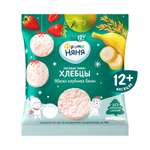Хлебцы ФрутоНяня рисовые яблоко-клубника-банан с 12 мес 30 г