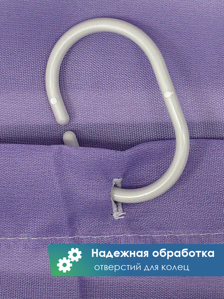 Штора для ванной комнаты и душа VILINA текстильная водоотталкивающая 180х180 см полиэстер - фото 3