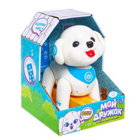 Собака РУ IQ BOT Мой дружок