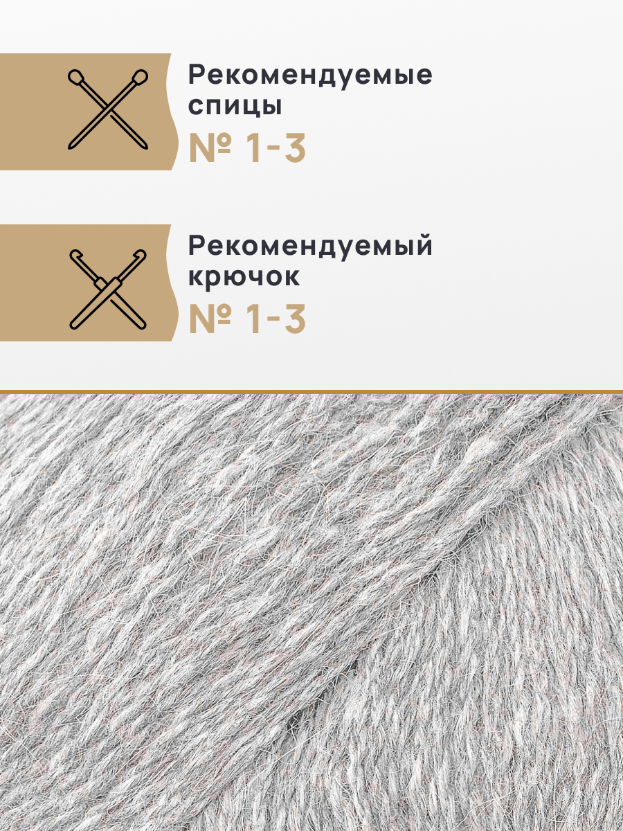 Пух норки Astra Premium 50г 290м 5шт - фото 2