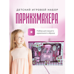 Игрушка HUADA инструменты