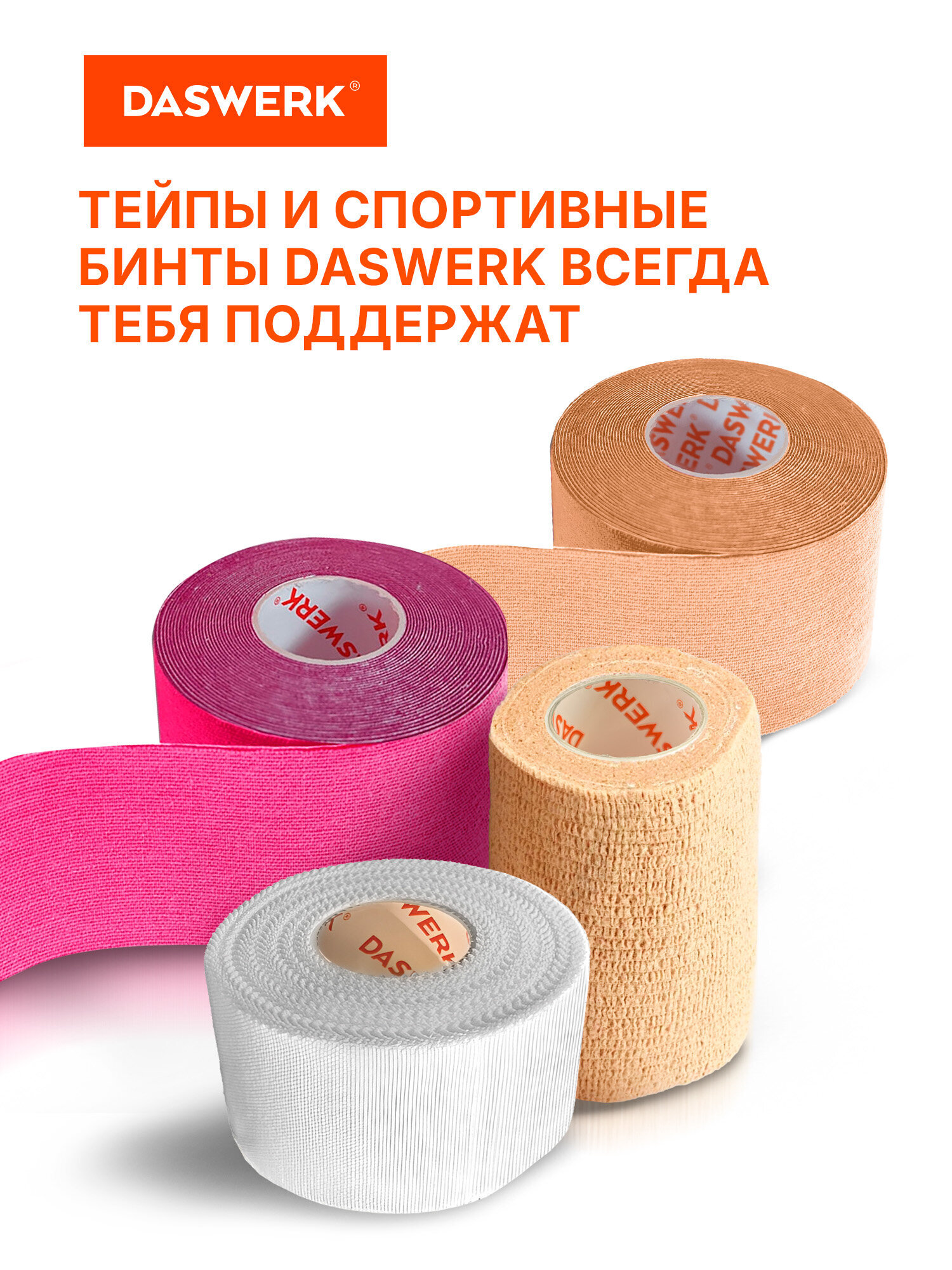 Коврик для йоги и фитнеса DASWERK нескользящий спортивный двухсторонний с чехлом - фото 10