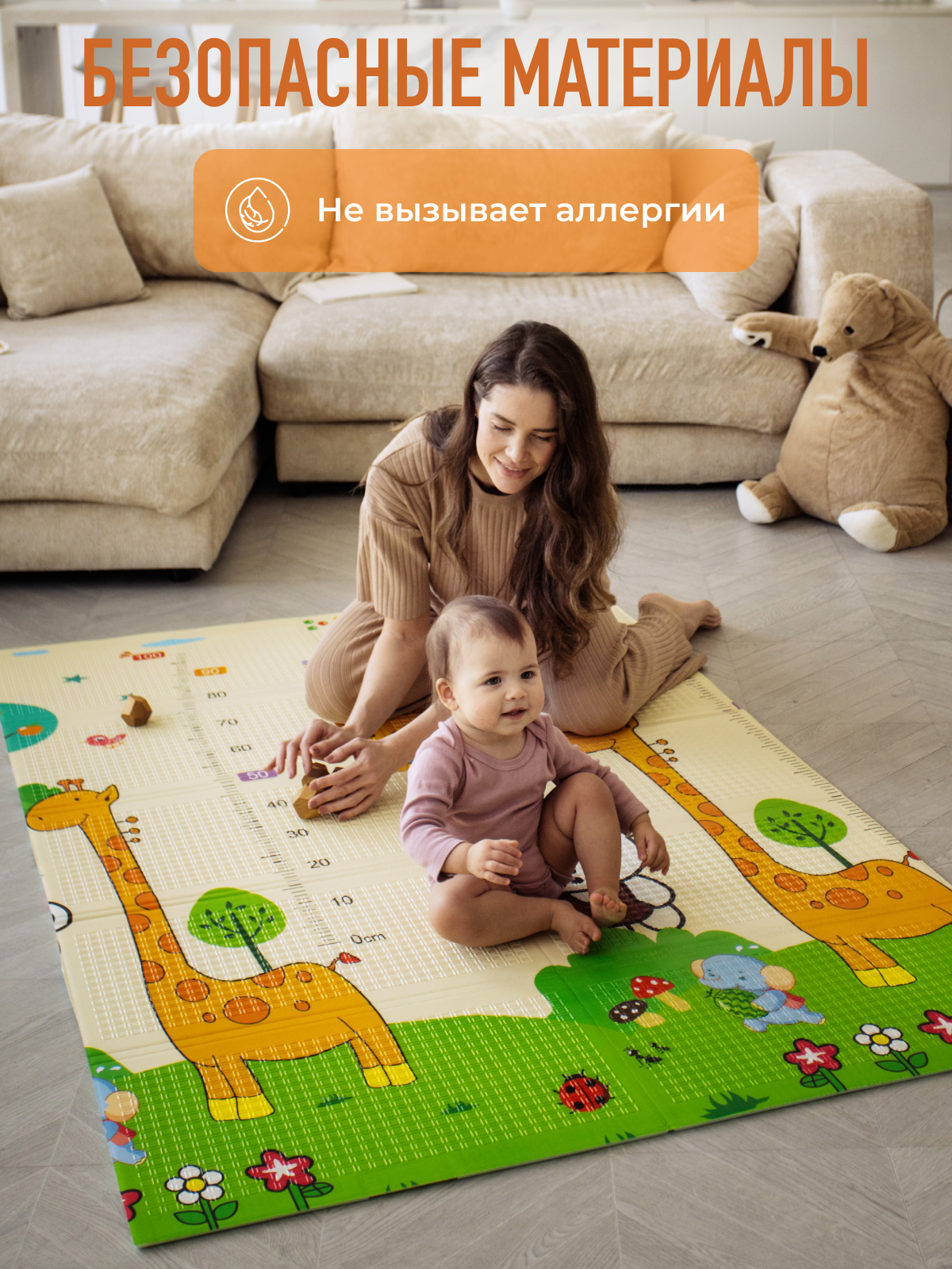 Детский складной коврик Mamagoods Жираф и зверята 120 x 180 см 1 шт. - фото 11