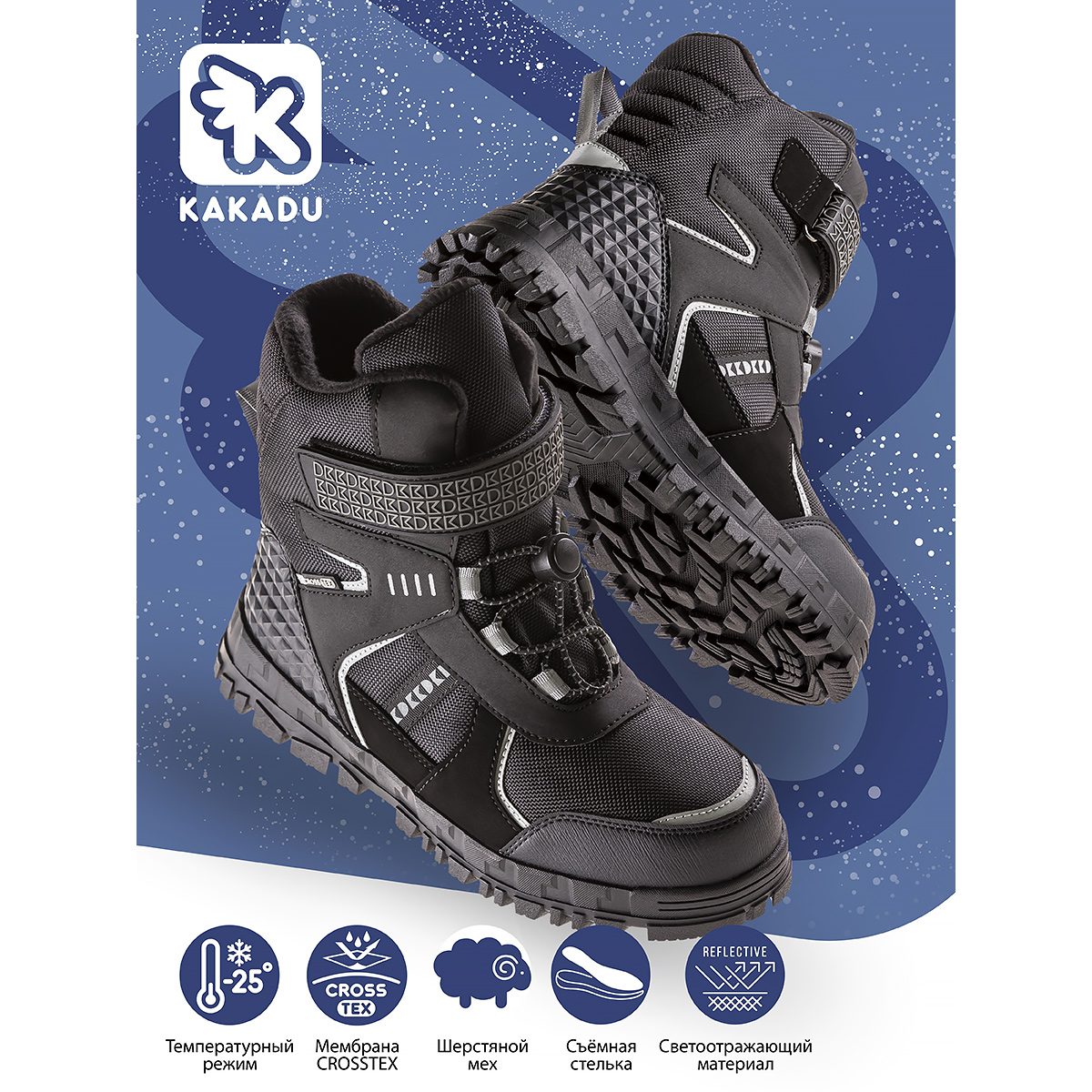 Ботинки KAKADU 1032B_34-37_TP/M_WP - фото 2