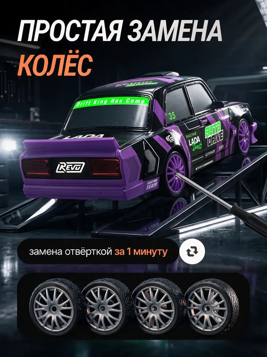 Автомобиль РУ AUTODRIVE LADA 1:24 - фото 5