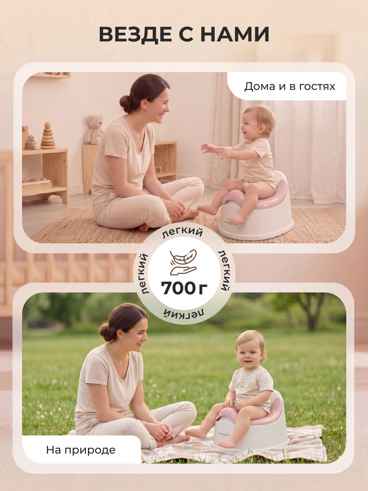 Горшок Mamagoods розовый - фото 12