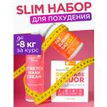 Набор Guarchibao Набор