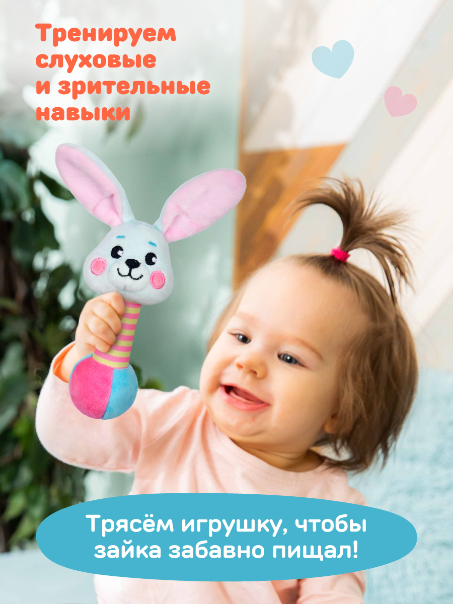 Игрушка Жирафики погремушка Зайка - фото 2