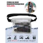 Сумка Solaris Водонепроницаемая поясная