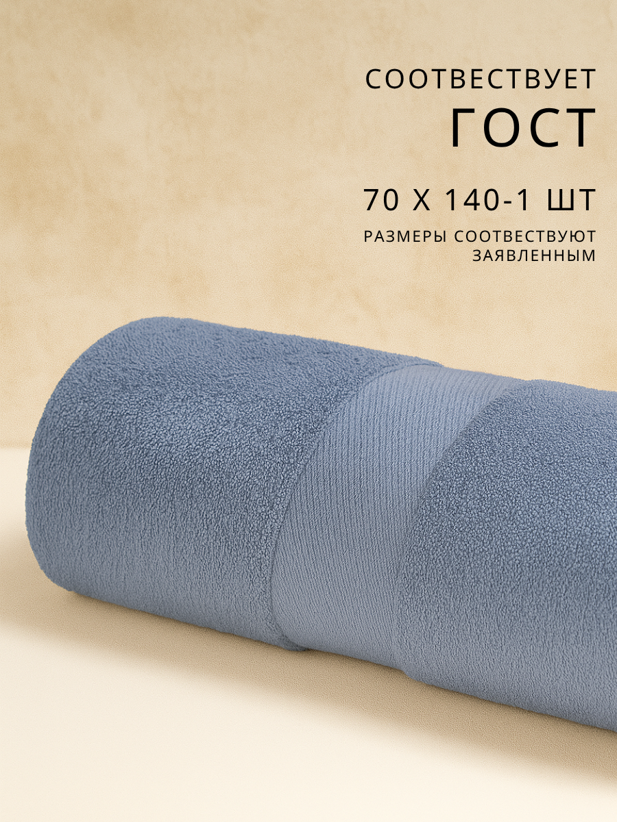 Полотенце Ночь Нежна - фото 5