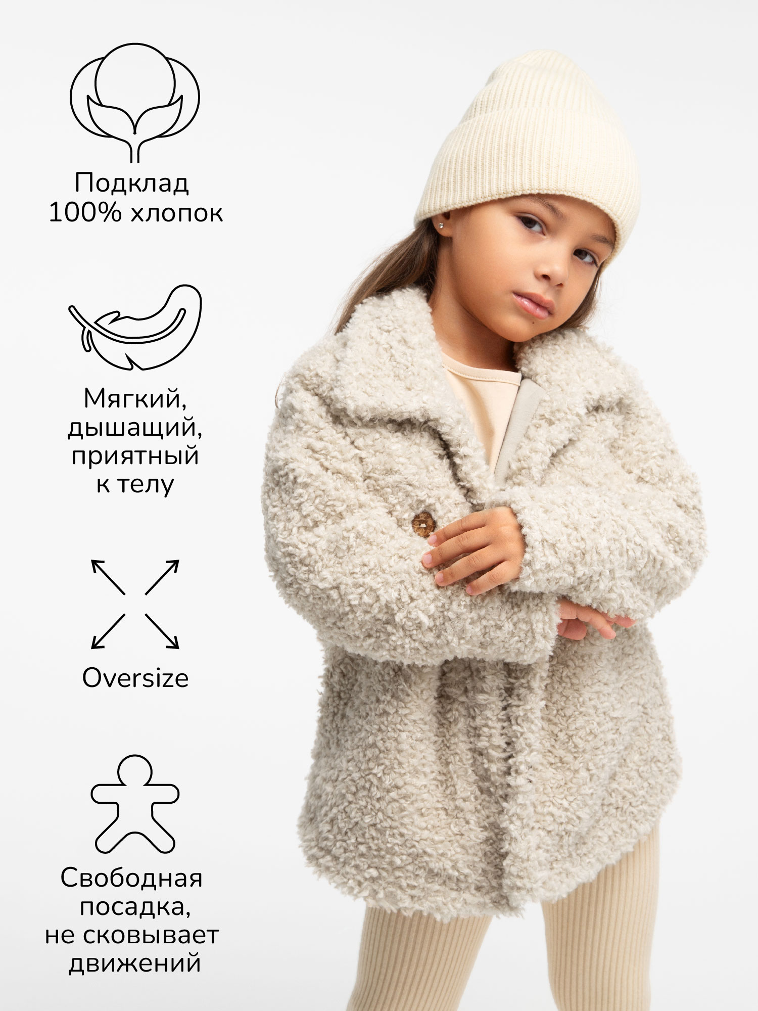 Куртка Amarobaby AB-OD23-20L/03 - фото 3