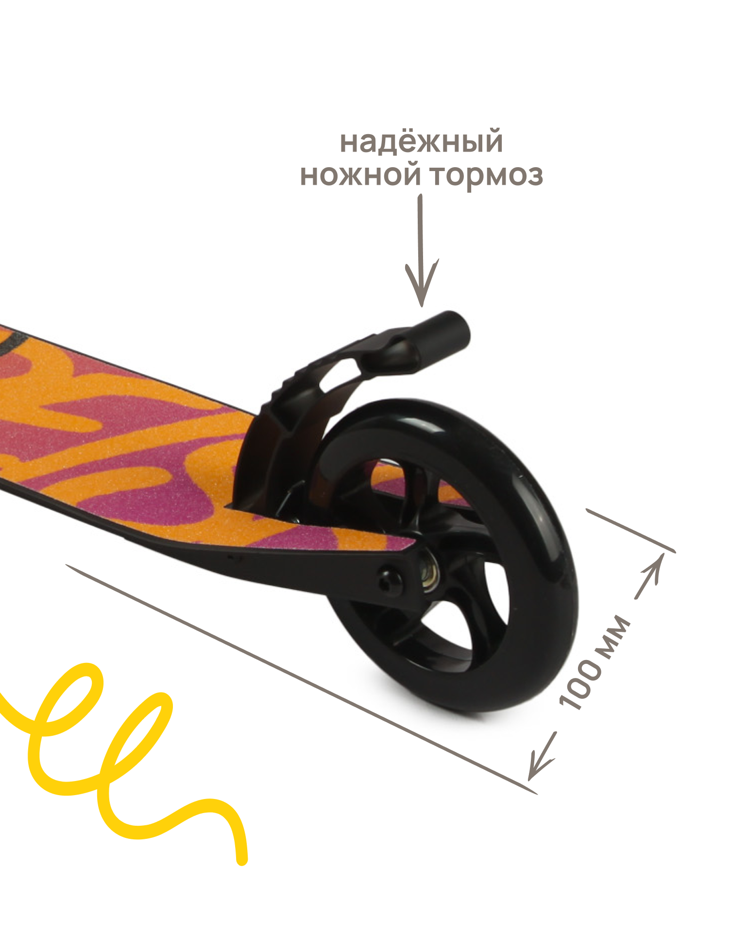 Самокат Kreiss двухколесный - фото 14